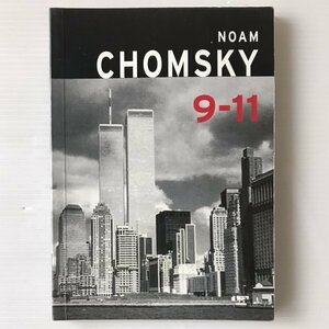 9.11 Noam Chomsky　ノーム・チョムスキー