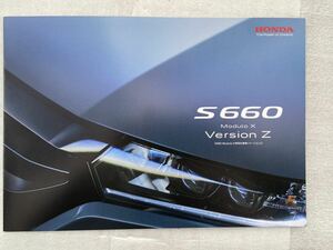 Honda S660カタログ　Modulo X特別仕様車　Ver Z