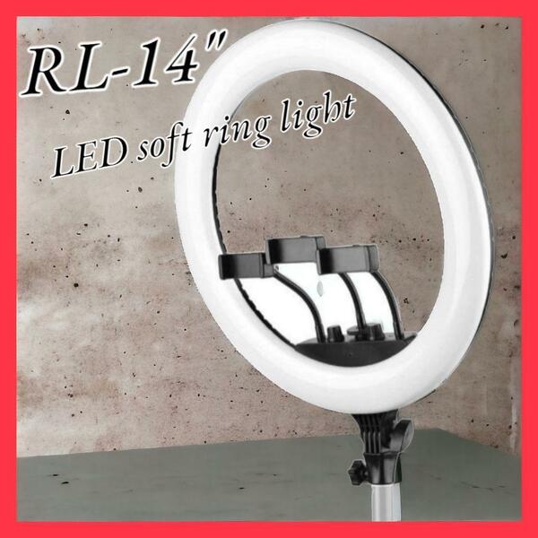 RL-14 LED リングランプ シーリングライト ソフトリング スマートフォン ビデオカメラ 写真カメラ プロ仕様 36cm 自分撮り用 撮影 14インチ
