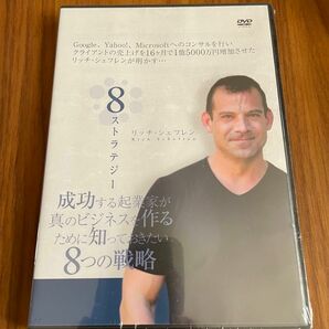 ☆新品未使用☆ DVD 成功する起業家が真のビジネスを作るために知っておきたい8つの戦略