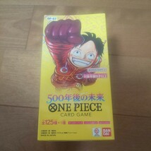 テープ付 新品 未開封 ワンピース カードゲーム 500年後の未来 ONE PIECE 1BOX 24パック カード CARD BOX 500年後 未使用 テープ ルフィ_画像1