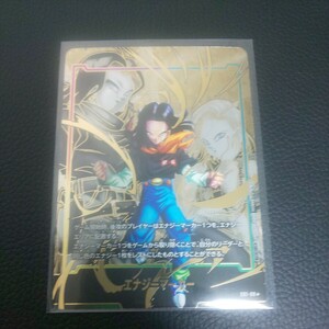 ドラゴンボール　フュージョンワールド　エナジーマーカー　パラレル　17号　レア 覚醒の鼓動 18号 人造人間 カード スーパーカードゲーム