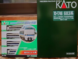 KATO 10-1745・10-1746 683系4000番台「サンダーバード」(リニューアル車) 基本+増結 計9両セット