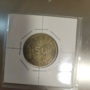 50銭黄銅貨幣　エラーコイン