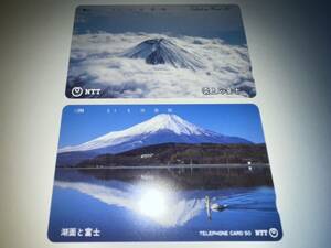 テレカ　富士山　雲上の富士　湖面と富士　未使用