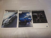 2012年2月BRZ本カタログ＋アクセサリーカタログ＋ナビ＆オーディオ 3冊セット ZC6_画像1