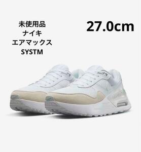 【未使用品】NIKE ナイキ エアマックス AIRMAX SYSTM 27.0cm DM9537-101