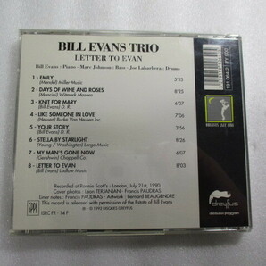 CD Bill Evans / Letter To Evan - Live At Ronnie Scott's (Dreyfus Jazz) ビル・エヴァンス / Marc Johnson / 聴かずに死ねるか Emily の画像2