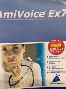 音声認識ソフト AmiVoiceEx7 Rad マイクなし