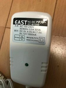 電圧可変　EAST / マルチACアダプター AC-M1000