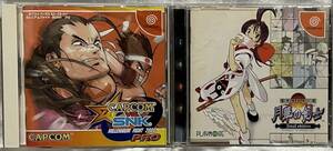  Dreamcast used [ rare soft 2 pcs set ]CAPCOM VS. SNK millenium faito2000 PRO & curtain end .. second curtain month .. ..