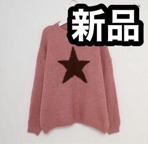 新品 nugu スターラウンドニット ピンク セーター フリーサイズ 長袖 トップス 服 未使用 未開封 レディース