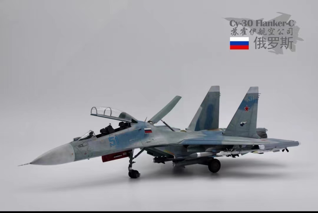 1/48 Su-30m2 de la Fuerza Aérea Rusa, producto terminado ensamblado y pintado, Modelos de plástico, aeronave, Producto terminado