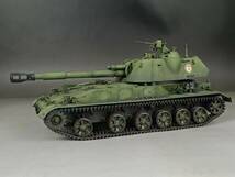 1/35 ソビエト連邦 2s3 戦車 組立塗装済完成品_画像8