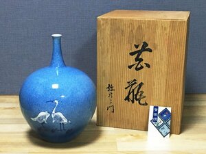 有田焼 弥左衛門 双鷺紋 サギ絵 華道具 花瓶 壷 壺 飾壷 花器 高さ約32cm 共箱付