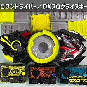 仮面ライダーゼロワン DX飛電ゼロワンドライバー／DXプログライズキーセット