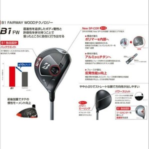 ブリヂストンB1 5W 18° ディアマナPD-60S装着 メーカーカスタムモデル 定価58300円ヘッドカバー付の画像9