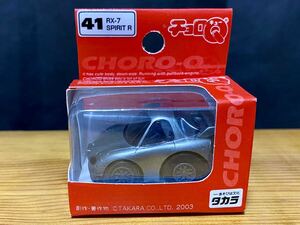 チョロQ STD 41 マツダ RX-7 SPIRIT R スピリットR 