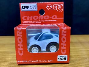 チョロQ STD 09 ホンダ インテグラ タイプR 未開封