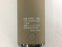 KINUJO KH002 キヌージョ ヘアドライヤー モカ 美容機器 中古 N8603448_画像9