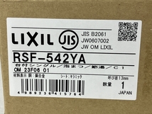 LIXIL RSF-542YA シングルレバー 混合水栓 キッチン リクシル 未使用 S8610597_画像5