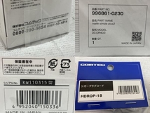 コムテック DC-DR403 i-safe simple Plus2 ドライブレコーダー HDROP-18 シガープラグコード 未使用 C8566205_画像8