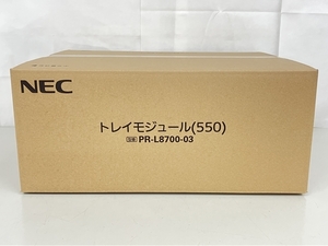 【1円】 NEC トレイモジュール (550) PR-L8700-03 MultiWriter 8800/8700/8600専用 未使用 未開封 K7552096