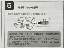 EPSON DS-50000 J321C A3対応 ドキュメントスキャナー 中古 Y8400717_画像5