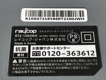 【1円】 raycop レイコップ RT2-100JWH ハンディー 布団 クリーナー 家電 中古 K8457495_画像3