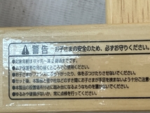 日本育児 おくだけとおせんぼ 木製スマートワイド Woody 柵 パーテーション Nihonikuji ジャンク C8388631_画像9