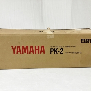 YAMAHA PK-2 ステージア エレクトーン用 補助ペダル鍵盤 ヤマハ 中古 O8615815の画像2