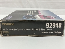 TOMIX 92948 JR キハ58系ディーゼルカー 旧広島急行色セット Nゲージ 鉄道模型 トミックス 中古 C8613889_画像9