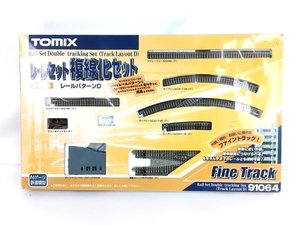 TOMIX 91064 レールセット 複線化セット レールパターン D Nゲージ トミックス 中古 Y8603131