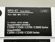 Canon キャノン NPG-67 純正トナー 4色セット ブラック イエロー マゼンタ シアン 未使用 K8619102_画像4
