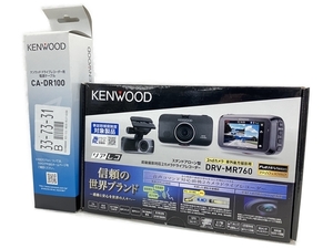 KENWOOD DRV-MR760 ドライブレコーダー スタンドアローン型 フルHDビジョン 電源コード付き ケンウッド カー用品 未使用 W8606622