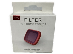 【1円】 PGYTECH CLP ND8 ND16 PRO OSMO Pocket用レンズフィルター 3枚組 カメラ周辺機器 未使用S8486474