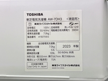 TOSHIBA AW-7DH3 洗濯機 洗濯乾燥機 2023年製 東芝 美品 楽 Z8538116_画像3