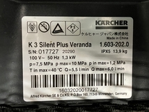 KARCHER K3 SILENT PL サイレントプラス (東日本/50Hz地域用) 家庭用 高圧洗浄機 ケルヒャー 中古 C8575400_画像10