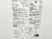 HITACHI 日立 MRO-S8Y ヘルシーシェフ スチーム オーブンレンジ 加熱水蒸気 2021年製 電子レンジ 家電 中古 K8586600_画像2