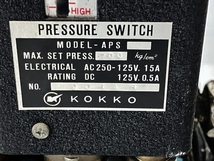 IZUMI R14E-B 電動油圧ポンプ KOKKO MODEL-APS イズミ 油圧ヘッド分離式工具ヘッド部 付き ジャンク W7907420_画像5