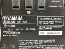 YAMAHA DSP-AZ1 ヤマハフラッグシップ AVアンプ 本体のみ 中古 Y8619321_画像2