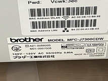 Brother MFC-J7300CDW インクジェットプリンター FAX複合機 A3対応 ブラザー 開封品 未使用 C8621832_画像7