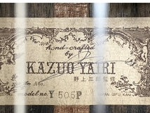 KAZUO YAIRI Y505P クラシックギター 弦楽器 ヤイリギター ハードケース付 中古 W8601987_画像8