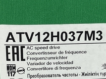 Schneider ATV12H037M3 (21)8B2231509155 シュナイダー インバーター 未使用 未開封 Z8290714_画像2
