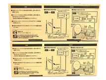 SUN/サン電子 地デジアンテナ 室内 室外 SDA-5-1-IW 12点 未使用 B8398863_画像7