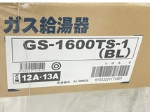 パーパス GS-1600TS-1(BL) 給湯器 ガス給湯器 家電 未使用 W8630510_画像2