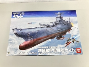 BANDAI バンダイ 宇宙戦艦ヤマト 2199 1/500 UNITED NATIONS COSMO FORCE BBY-01 プラモデル 中古 K8612694