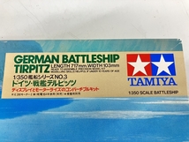 TAMIYA タミヤ TIRPITZ 1/350 ドイツ海軍戦艦 テルピッツ GERMAN BATTLESHIP プラモデル 中古 K8612685_画像3