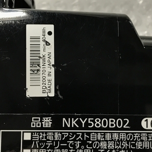 【引取限定】Panasonic BE-FU831V 電動 アシスト 三輪車 自転車 ワゴン サイクル 中古 直 F8526207の画像3