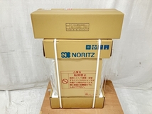 NORITZ OTQ-G4706WFF-RC + FF-102A 石油ふろ給湯機 薄型排気筒セット 未使用 H8628295_画像1